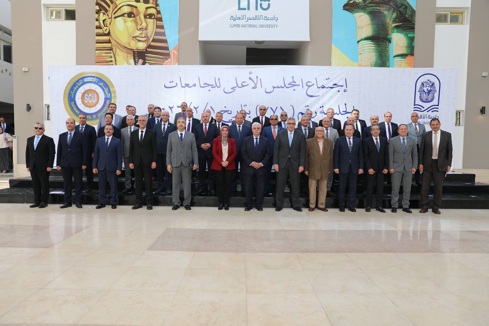 اجتماع المجلس الأعلى للجامعات بجامعة الأقصر